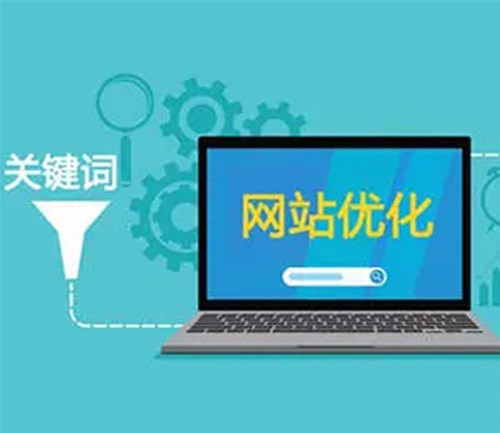 網(wǎng)站建設的必要性以及建設流程和技巧！