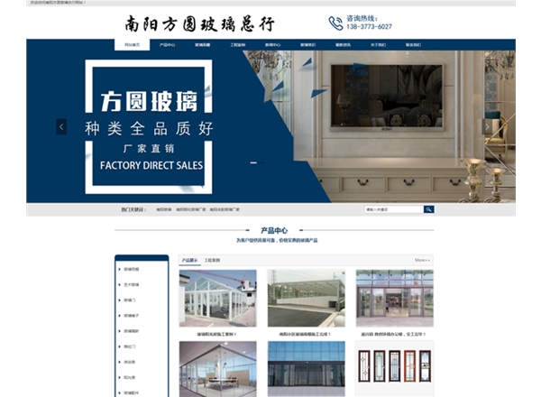 南陽方圓玻璃——玻璃雨棚、玻璃車棚、玻璃陽光房