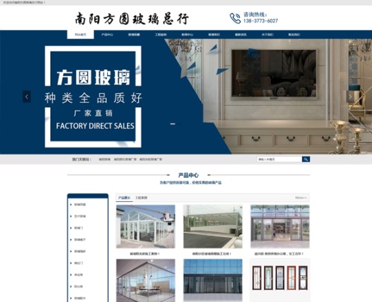 南陽(yáng)方圓玻璃——玻璃雨棚、玻璃車棚、玻璃陽(yáng)光房