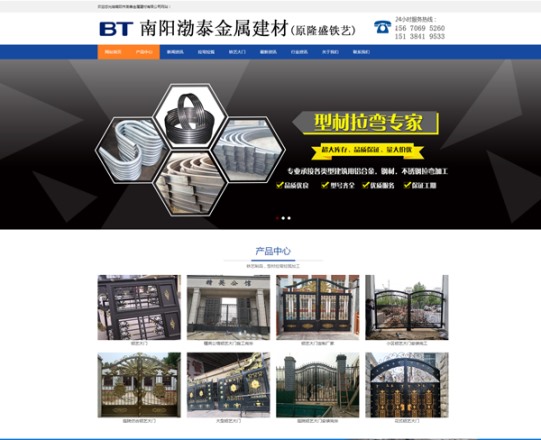 隆盛鐵藝——鐵藝大門、鐵藝護(hù)欄